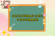 金世元服饰旗舰店-金世元时尚服饰旗舰殿堂