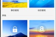 探索vivo主题商店，个性化定制手机体验-功能与操作指南