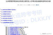 韩国7所顶尖大学申请指南-教育特色与申请流程解析