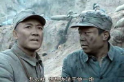 亮剑电视剧全集免费观看攻略及剧集解析