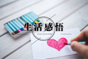 爱你是我难言的痛，情感困境的深度解析与自我救赎