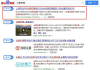 厦门SEO排名收费解析-影响价格的因素与服务内容