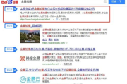 厦门SEO排名收费解析-影响价格的因素与服务内容