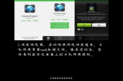 免root修改器,轻松优化手机性能-使用指南与注意事项