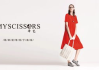鑫依秀服饰,引领时尚潮流-品牌特色与选购指南