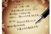 爱情表白最感动的句子，让TA心动不已-情感真挚表达解析