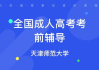 附近的成人电脑培训班,提升技能-专业选择指南