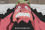 海贼王免费观看在线全集下载-合法渠道与安全指南