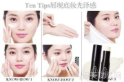 基础彩妆用品选择与使用技巧-打造完美妆容解析