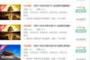 搜狗网址导航，便捷上网的得力助手-功能特点与使用技巧解析