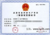 彩妆加工公司选择指南-确保产品质量与市场需求