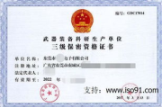 彩妆加工公司选择指南-确保产品质量与市场需求