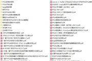 瘦身燕麦粥的制作方法与营养解析