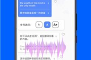 百度翻译器拍照功能解析-快速准确的语言翻译解决方案