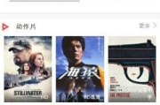火鸟电影网,在线电影观看新选择