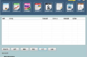 免费PDF转换成Word免费版网页版使用指南