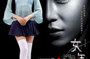 楼上女人,邻里关系之谜-和谐共处之道