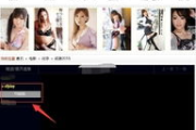 影音先锋三电影网站,在线观影新选择-体验分析