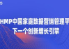 网络广告优势分析与策略探讨-数字化营销新趋势