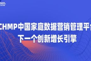网络广告优势分析与策略探讨-数字化营销新趋势