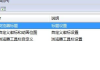 主流浏览器大全列表及功能解析-用户体验与性能对比