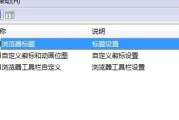 主流浏览器大全列表及功能解析-用户体验与性能对比