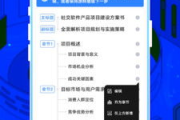 免费PPT生成器,高效创建演示文稿-解决方案解析
