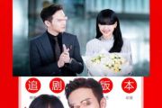 免费追剧大全网站,便捷观影体验-资源搜索与使用指南