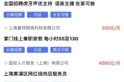 最佳赚钱软件选择指南-功能对比与收益分析