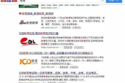 网站推广运营策略与实践指南-提升在线影响力