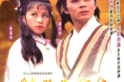 TVB公认十大神剧，经典重温-永恒的记忆
