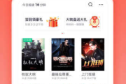 直播软件app,实时互动新体验-选择指南与特性分析
