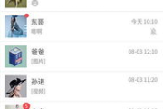 免费观看NBA高清视频大全下载方法解析