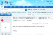 电影网盘公众号资源,获取与安全指南