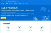 余生请多指教电视剧免费观看全攻略-合法途径解析