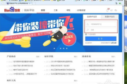 站长工具优化指南-提升网站性能与SEO排名