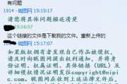鬼吹灯之秦始皇陵免费完整版电影-合法观影指南