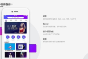 免费听歌音乐app推荐与使用指南-享受高品质音乐体验
