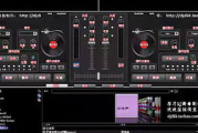 DJ打碟机软件选择与使用技巧-优化性能解析