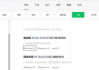 领兴全网小程序，创新营销模式-助力企业数字化转型