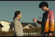 日剧男主的独特习惯，每集都在做的电视剧解析