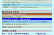 网优测试软件App,提升网络性能-专业选择指南