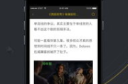 美剧app推荐，哪个更好用-综合对比与使用体验