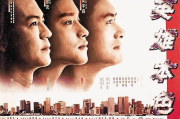 搜索电影免费高清完整版在线观看攻略-安全合法观影指南
