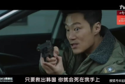 年轻人热衷的韩国推理片-悬疑剧情与心理剖析解析