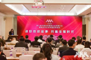 金成服饰有限公司,时尚潮流引领者-品牌发展解析