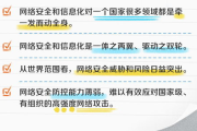 今日热点新闻摘抄, 快速了解世界动态-新闻简报