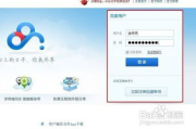 百度云网盘资源,高效存储与智能管理解决方案解析