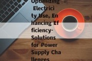 Optimizing Electricity Use, Enhancing Efficiency- Solutions for Power Supply Challenges