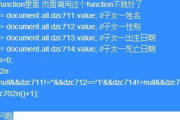 广告商寻找策略与高效合作指南